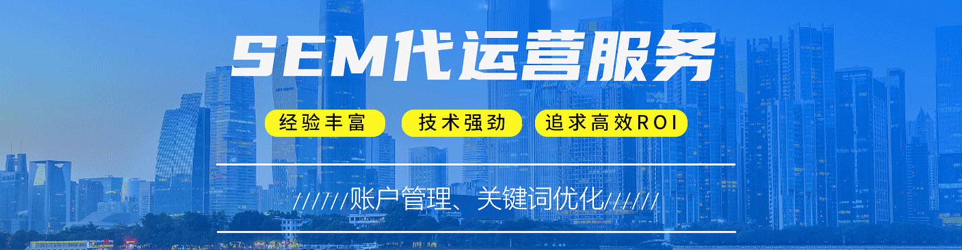 中山百度推广排名