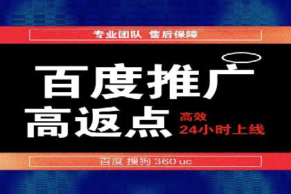 百度SEM推广实战技巧，看这个品牌如何脱颖而出