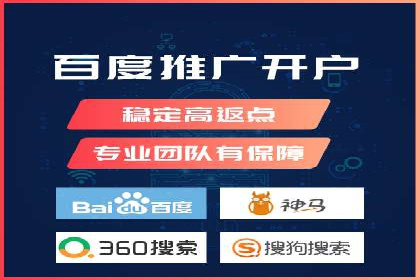 案例剖析：百度竞价排名助力企业突破困境