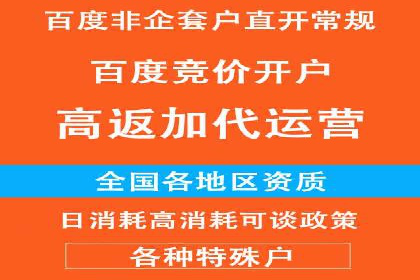 百度推广收费标准解析与实战案例