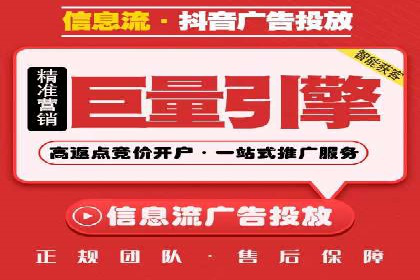 用户心理洞察：信息流推广的五大成功案例分析