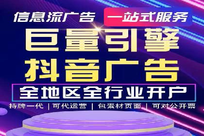 百度竞价广告投放成本控制